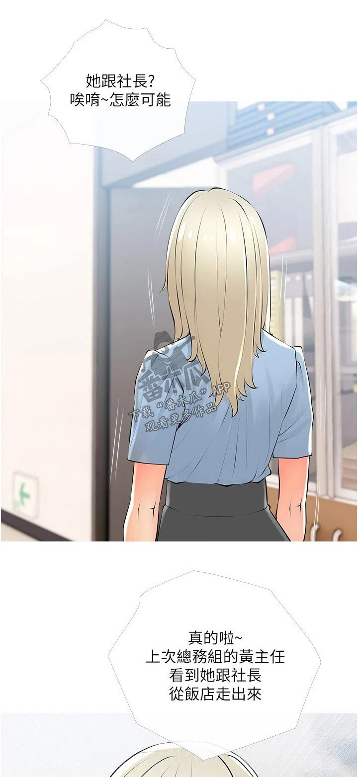 第35章：上课0