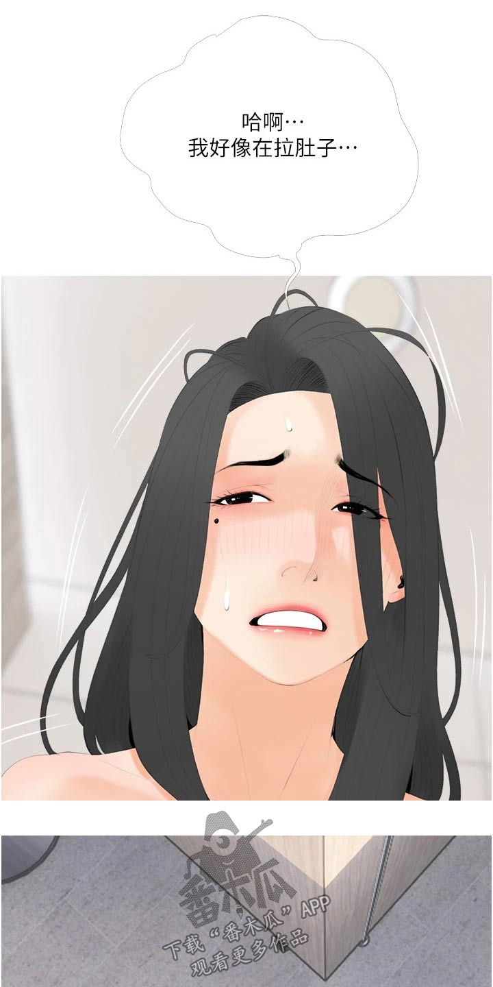 第45章：觉悟1