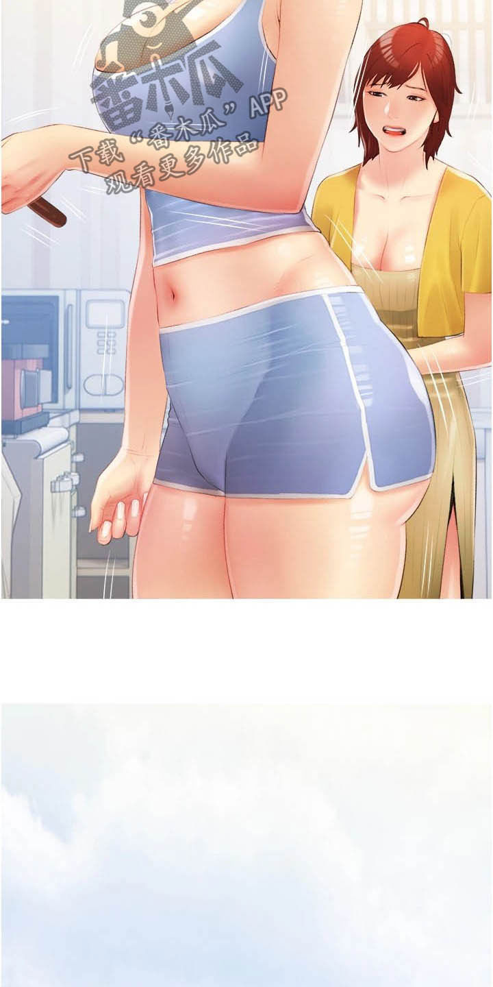 第17章：失误3