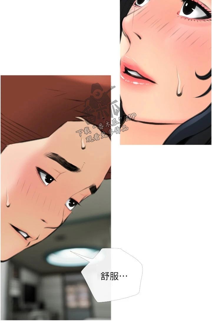 第31章：害羞的样子16