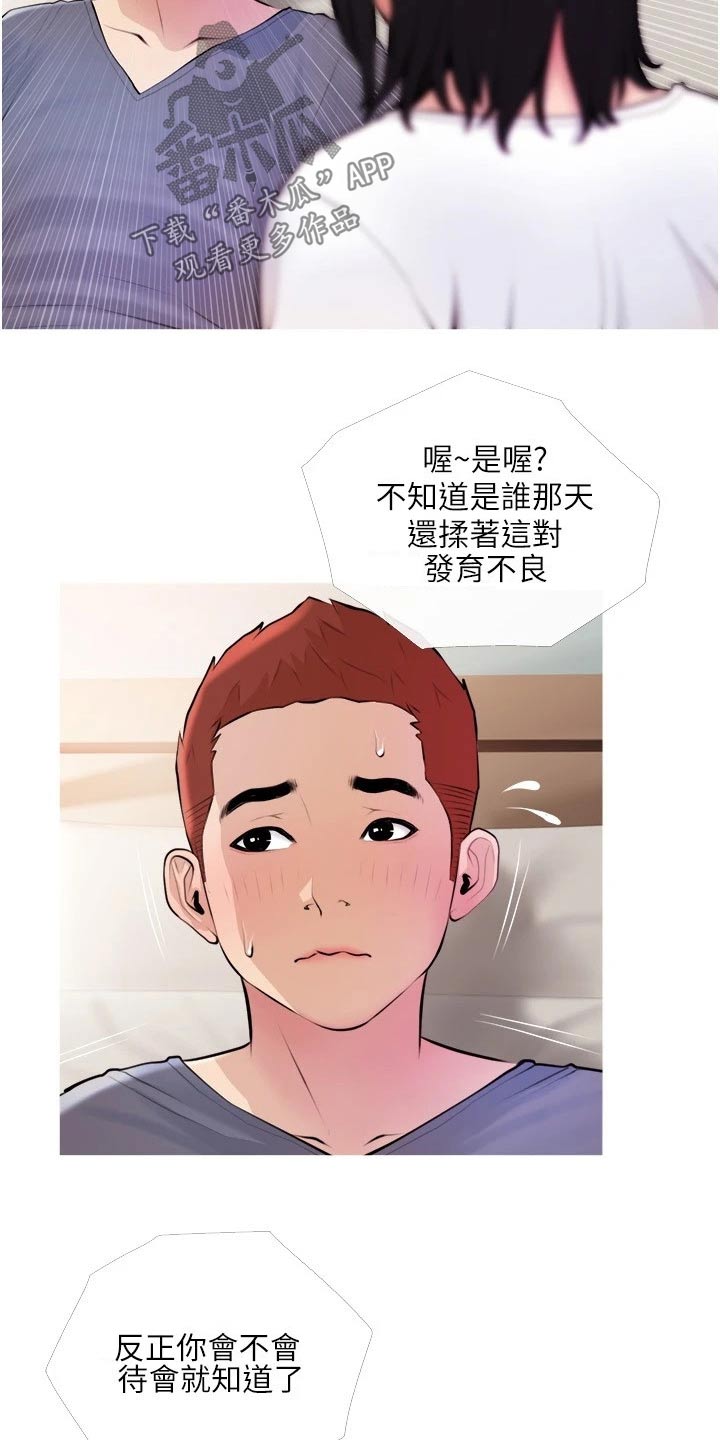 第29章：试一试18