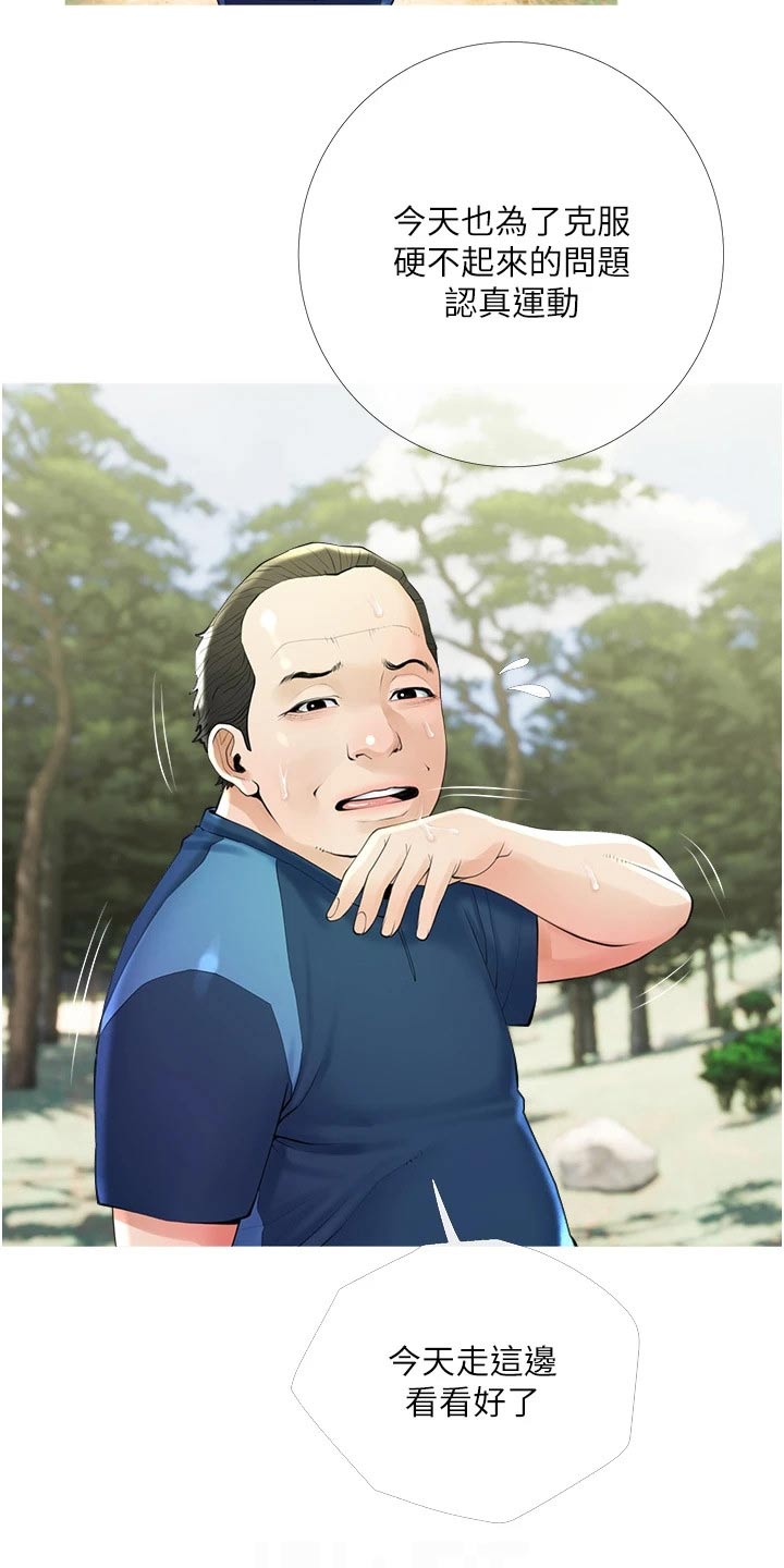 第50章：结束4