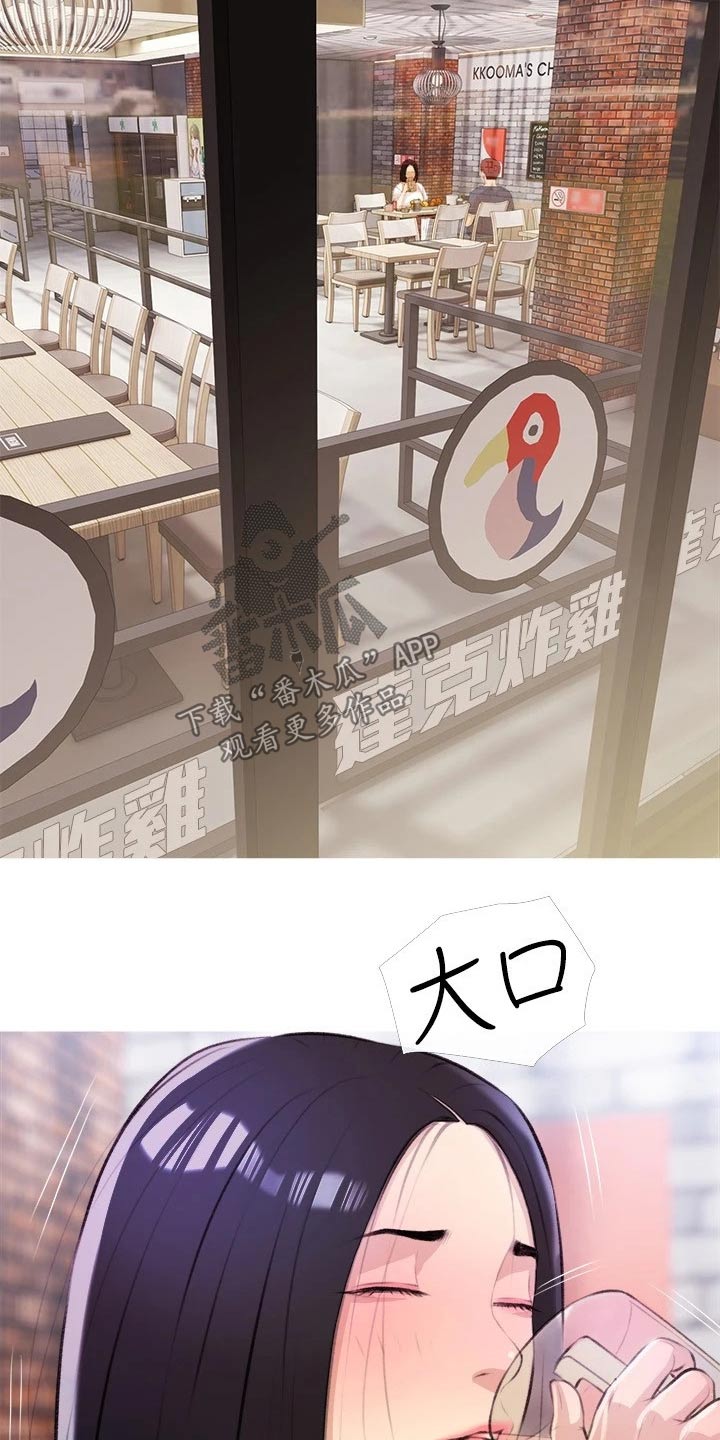 第28章：负责4
