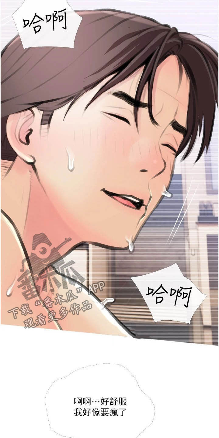 第21章：致命的魅力9