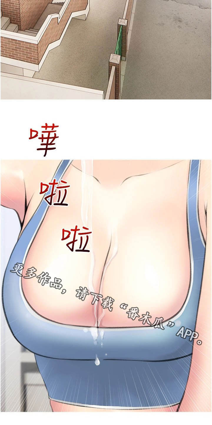 第19章：过夜20