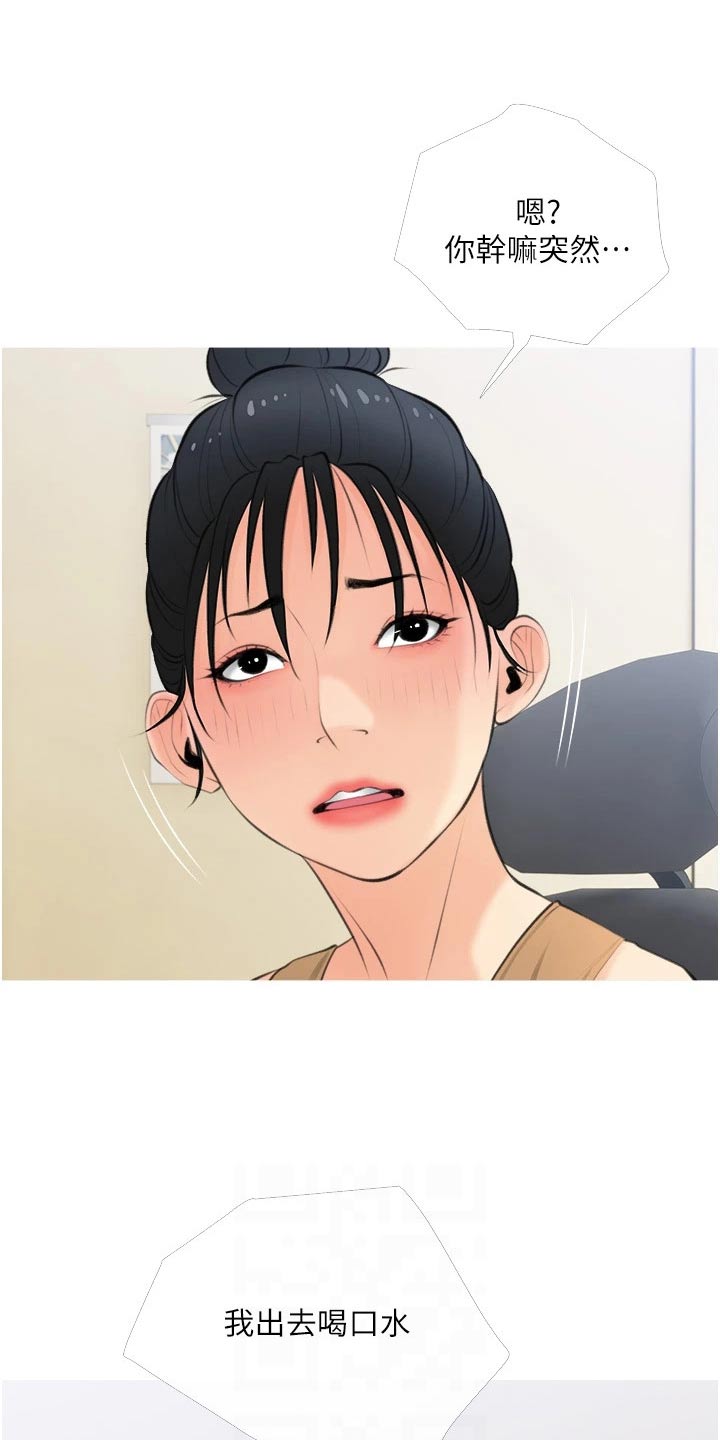第73章：见面6