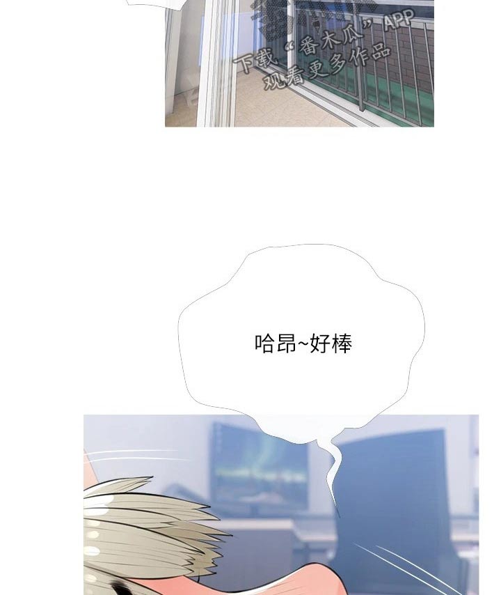 第70章：醒了5