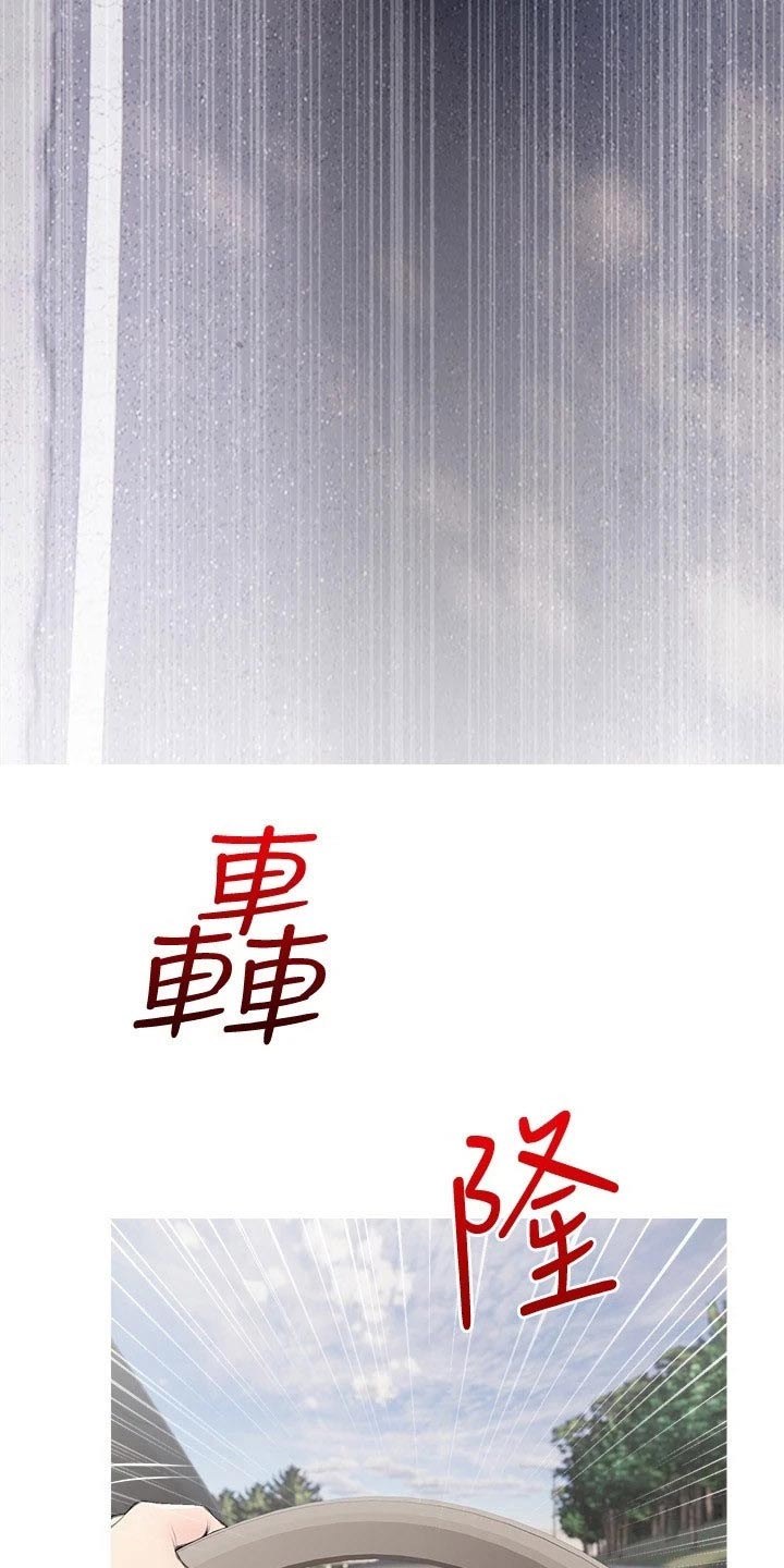 第76章：约会18