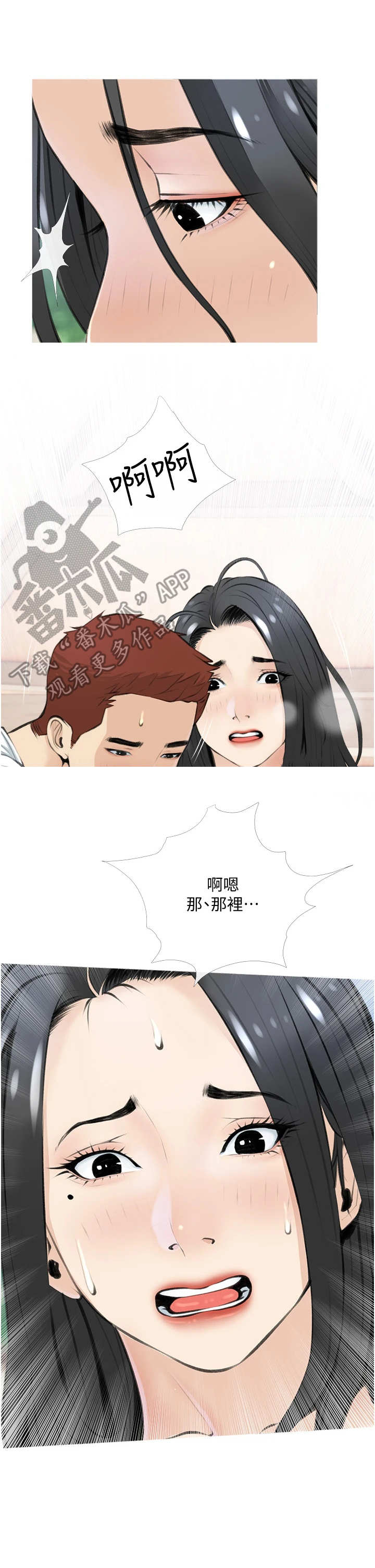 第13章：拉钩12
