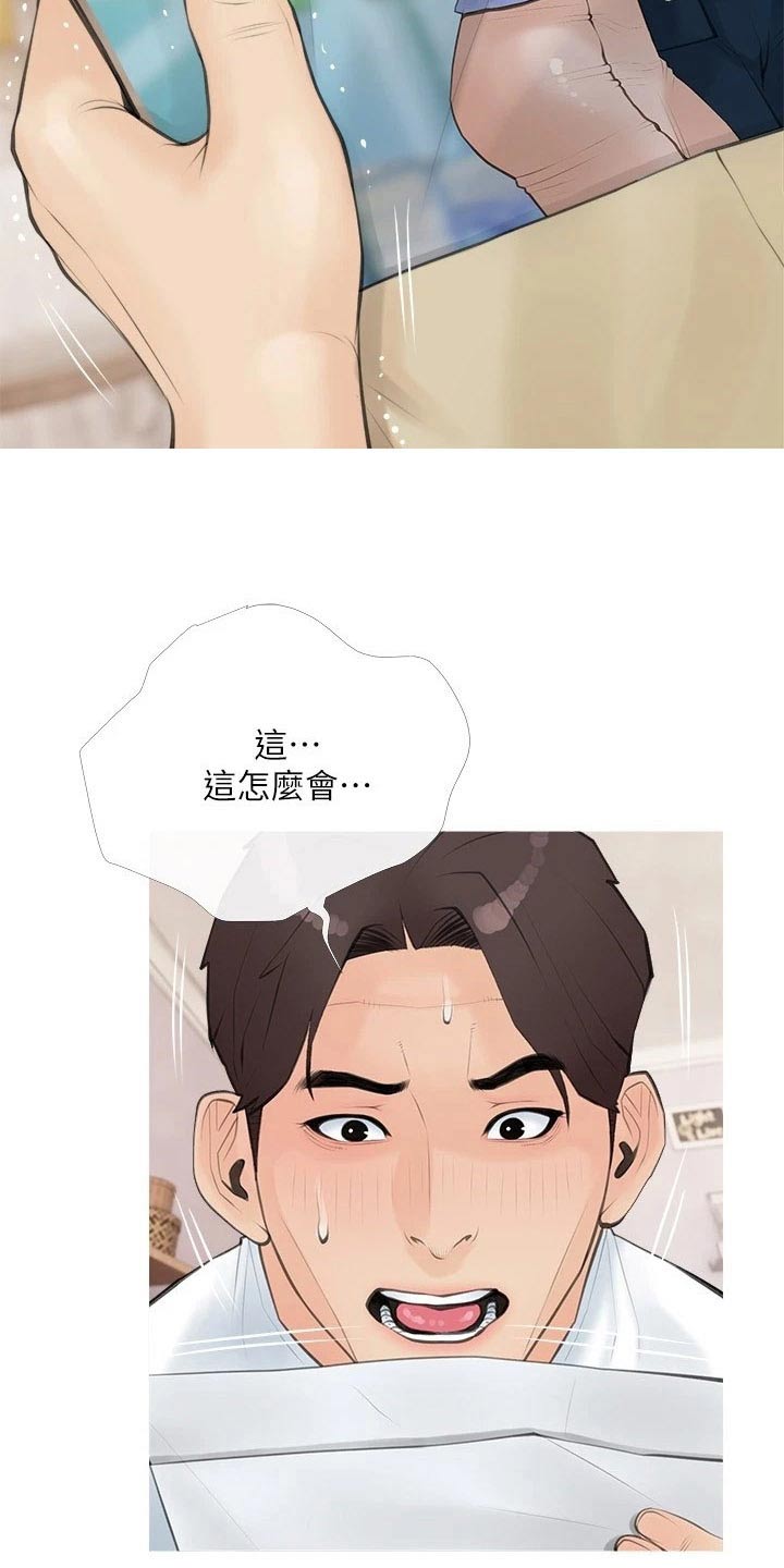 第75章：照片1