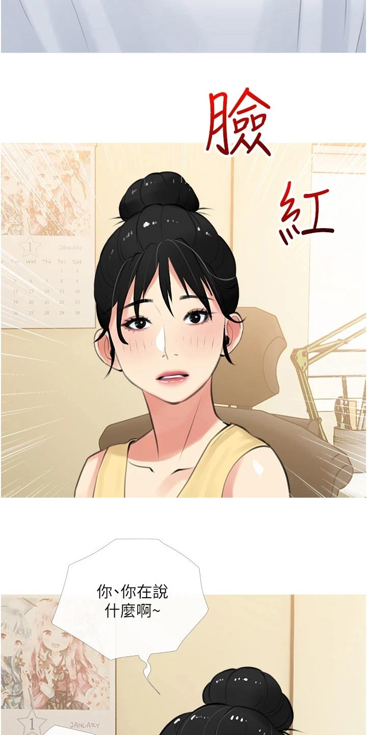 第65章：做梦5