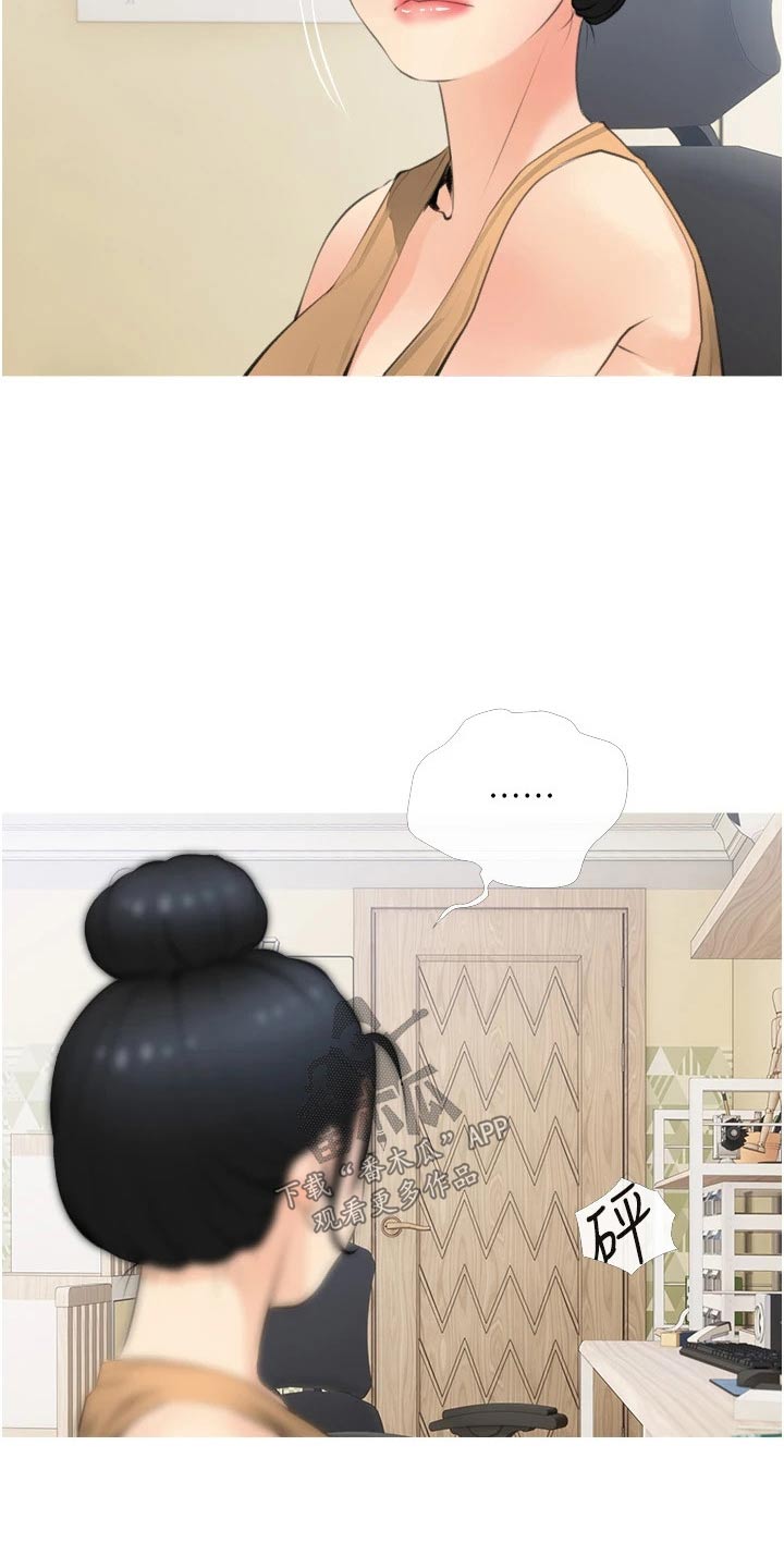 第73章：见面9
