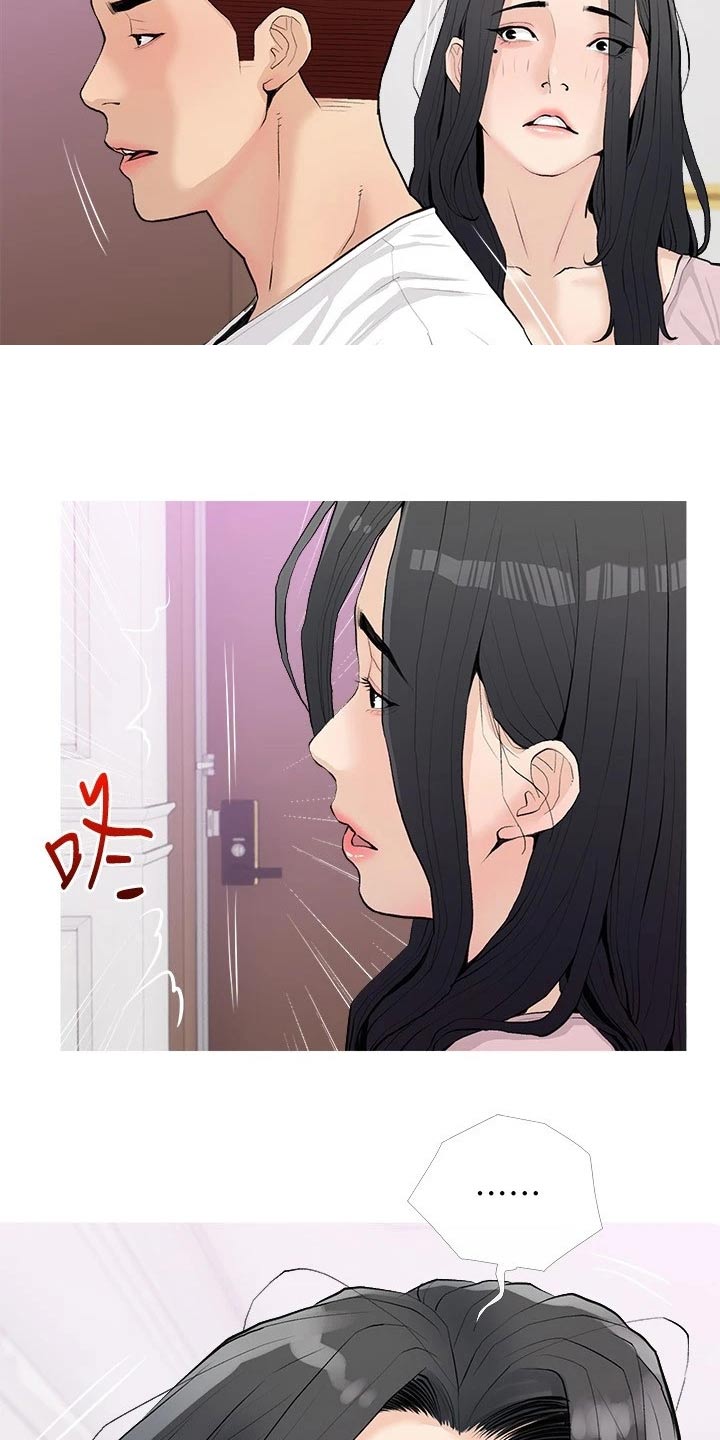 第94章：再见11