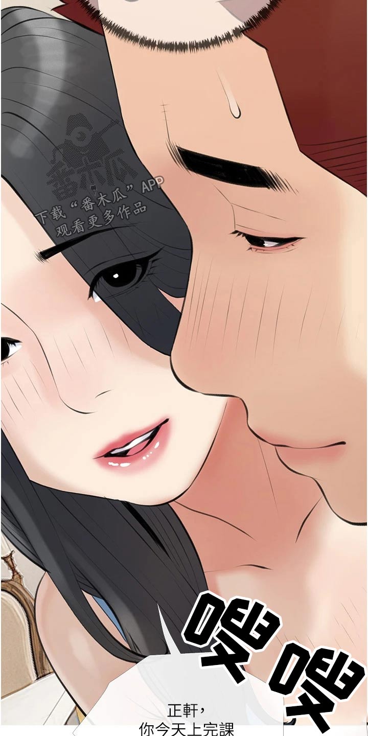 第62章：期待6
