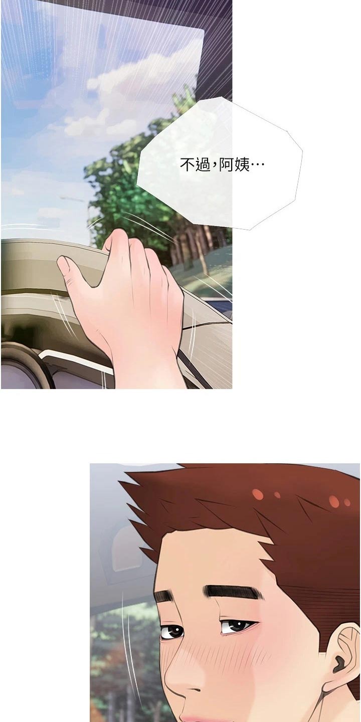 第74章：这是5