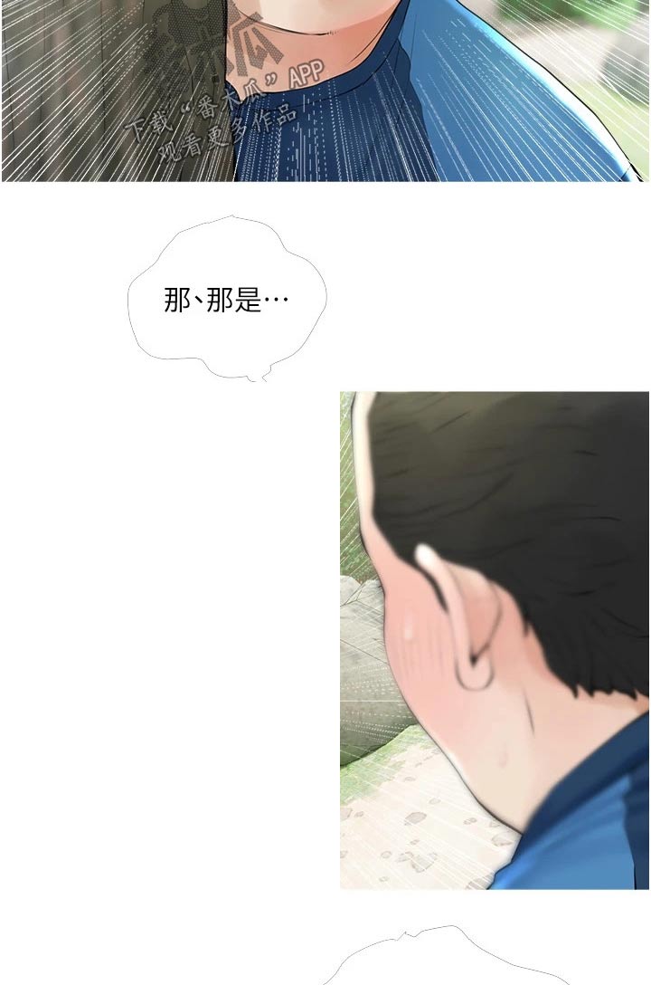 第50章：结束7