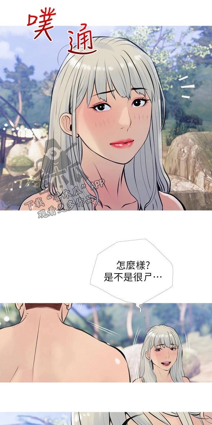 第86章：露营15