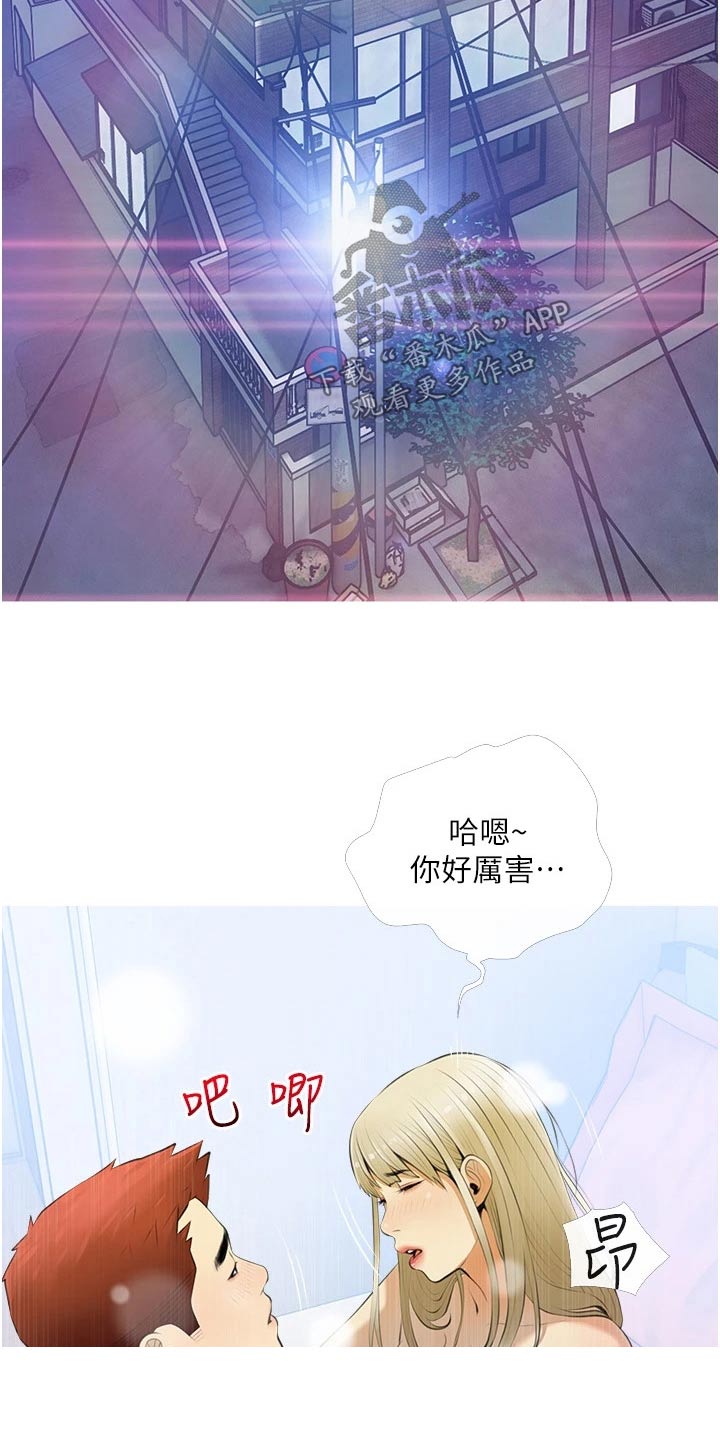 第70章：醒了16