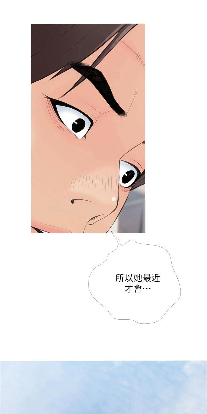 第75章：照片8