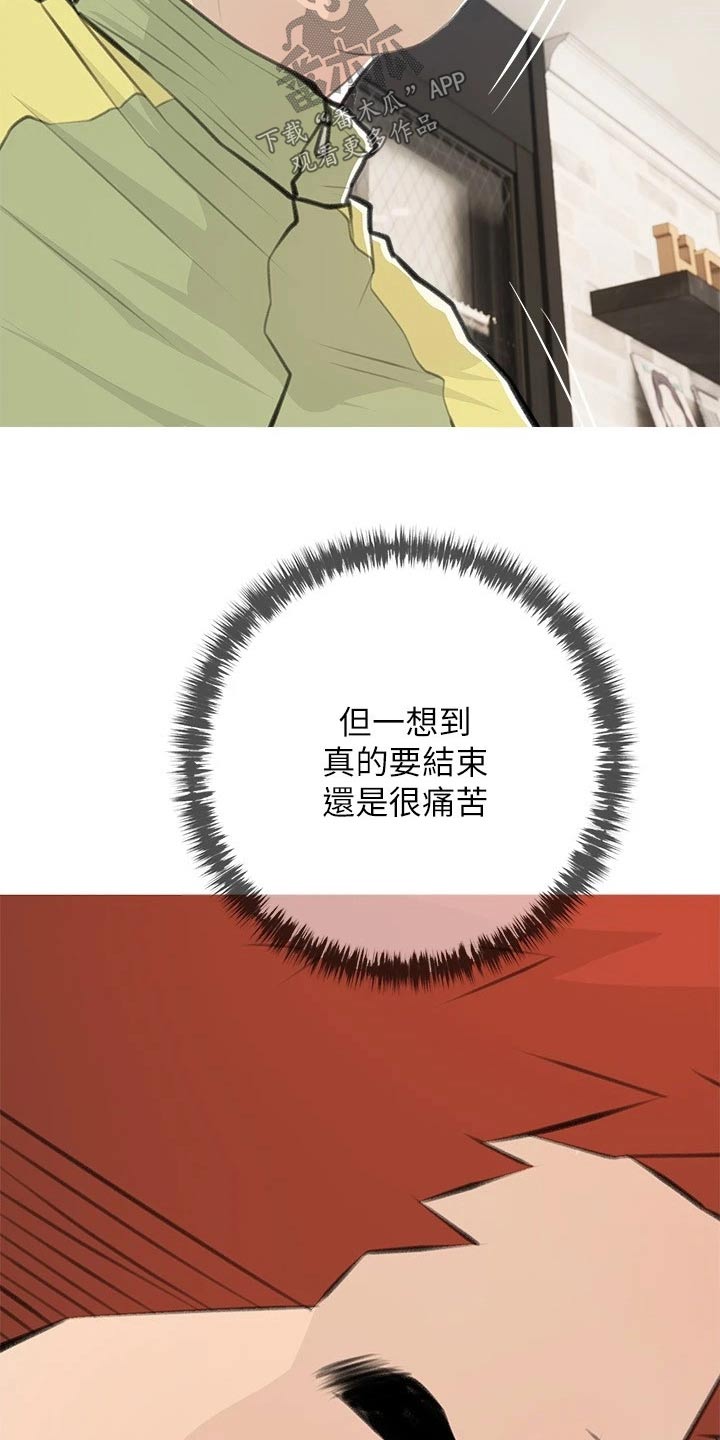 第79章：一愣9