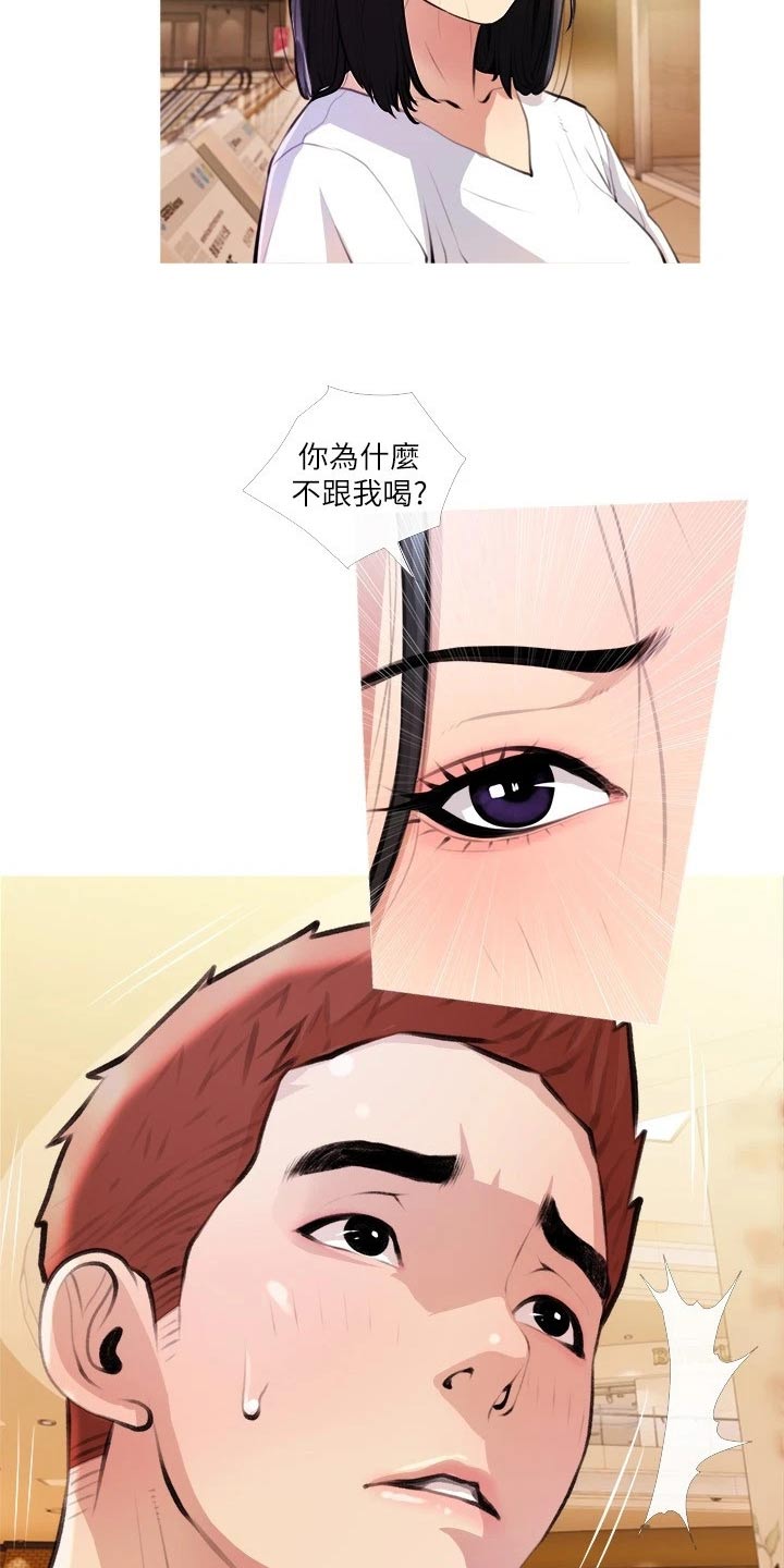 第28章：负责1
