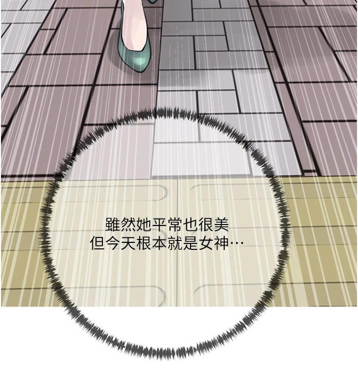 第60章：羡慕8