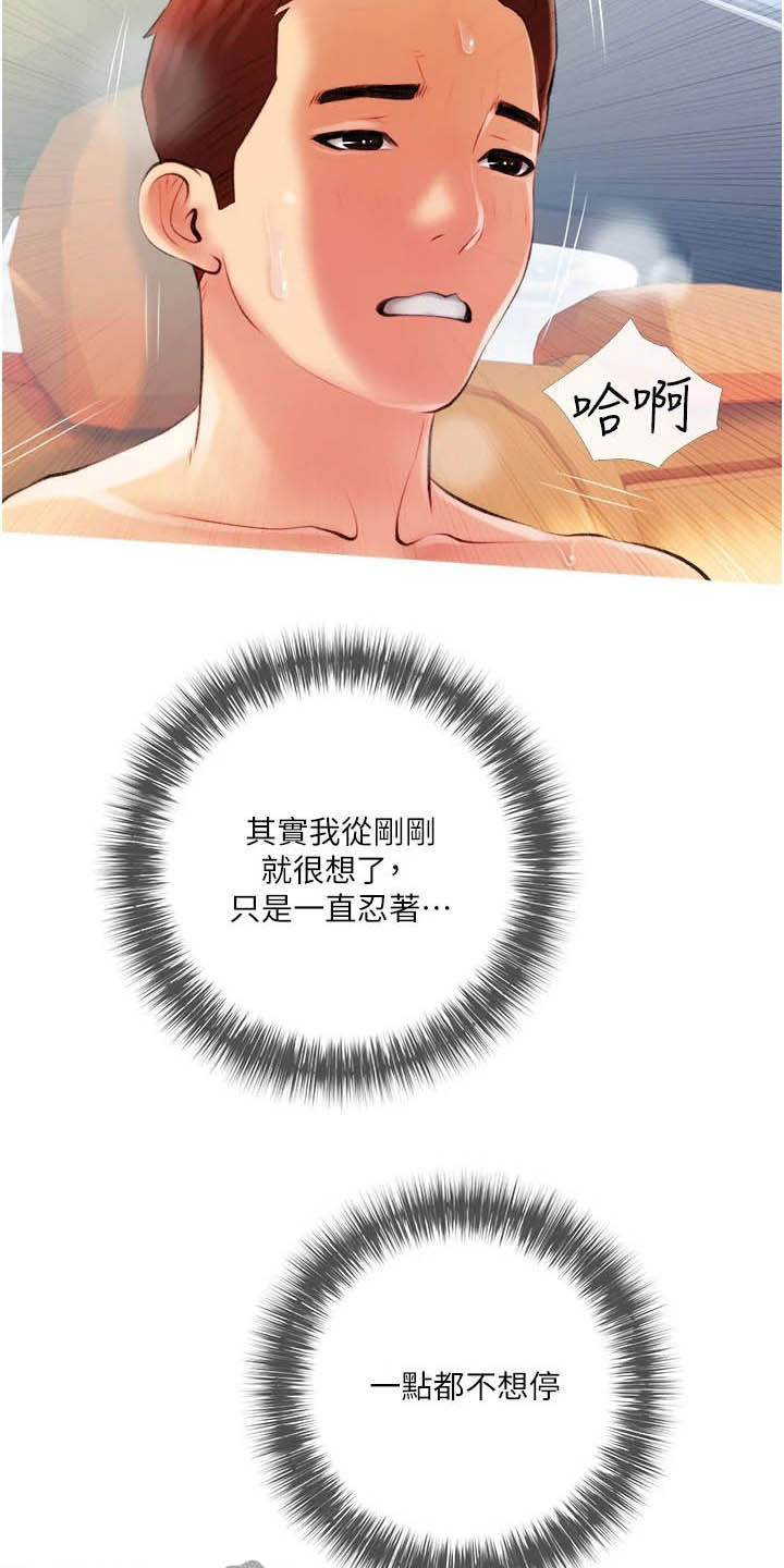 第17章：失误11
