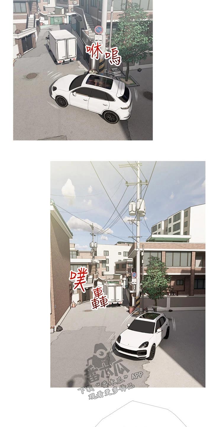 第60章：羡慕2