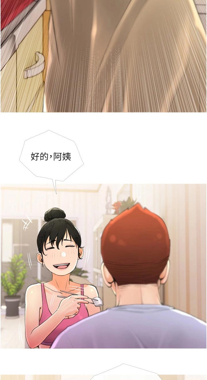 第46章：外遇16