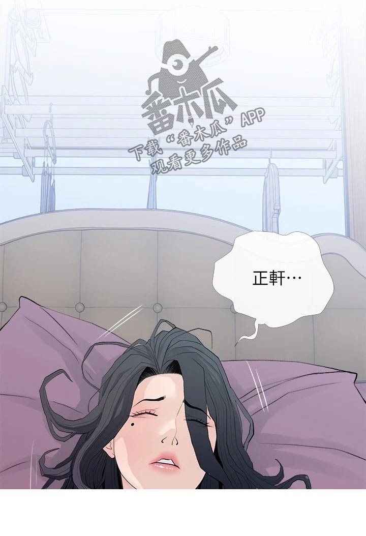 第95章：没生气11
