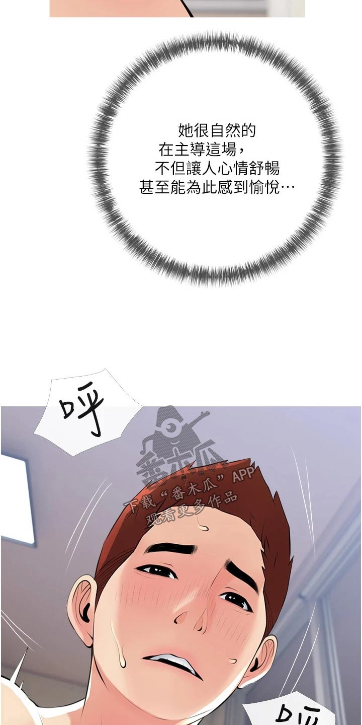 第70章：醒了7