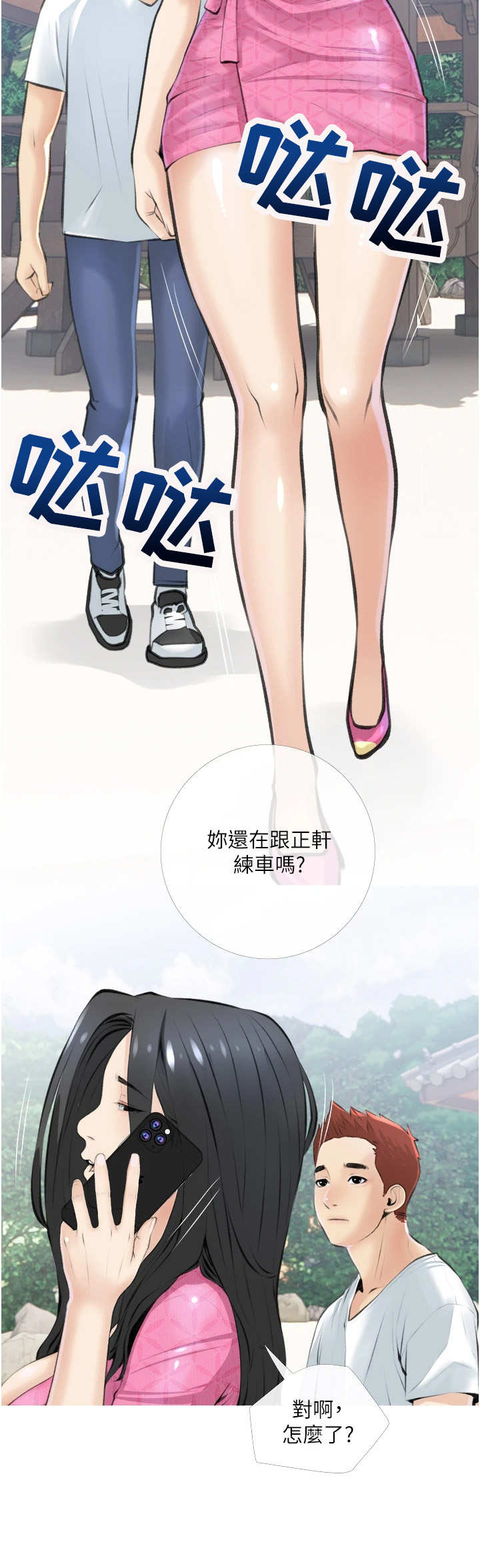 第14章：生日5