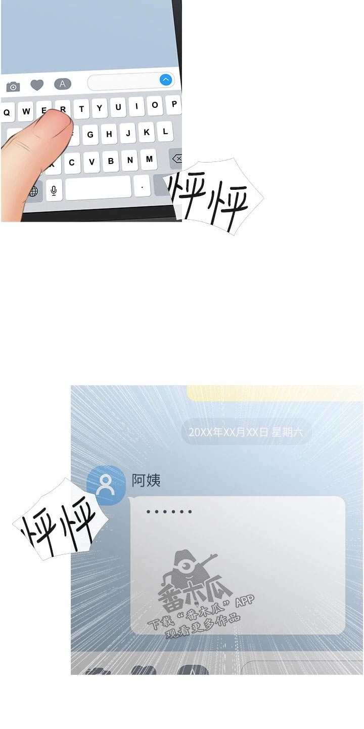 第73章：见面26