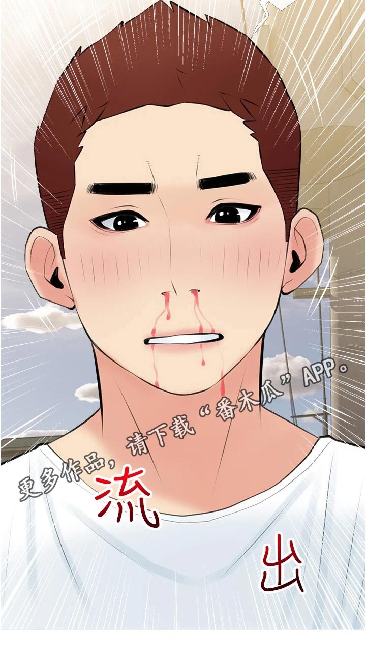 第63章：点心19