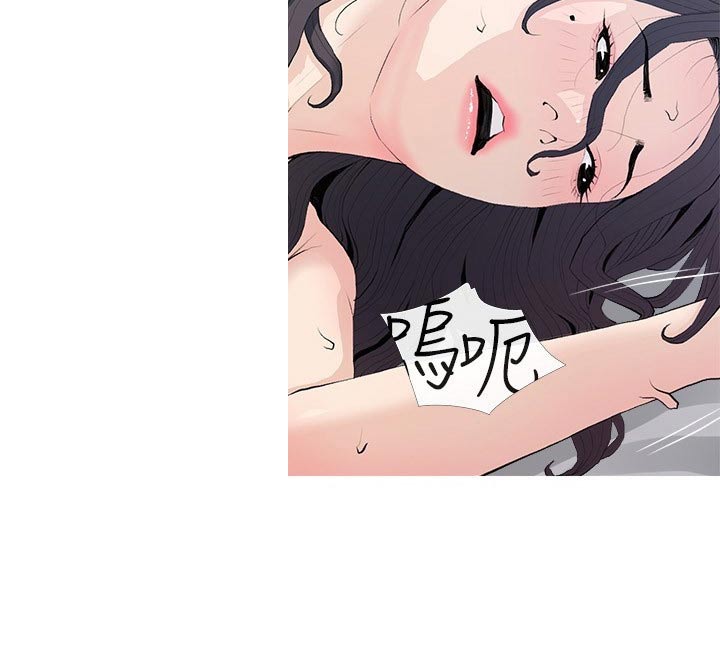 第96章：你在说什么4