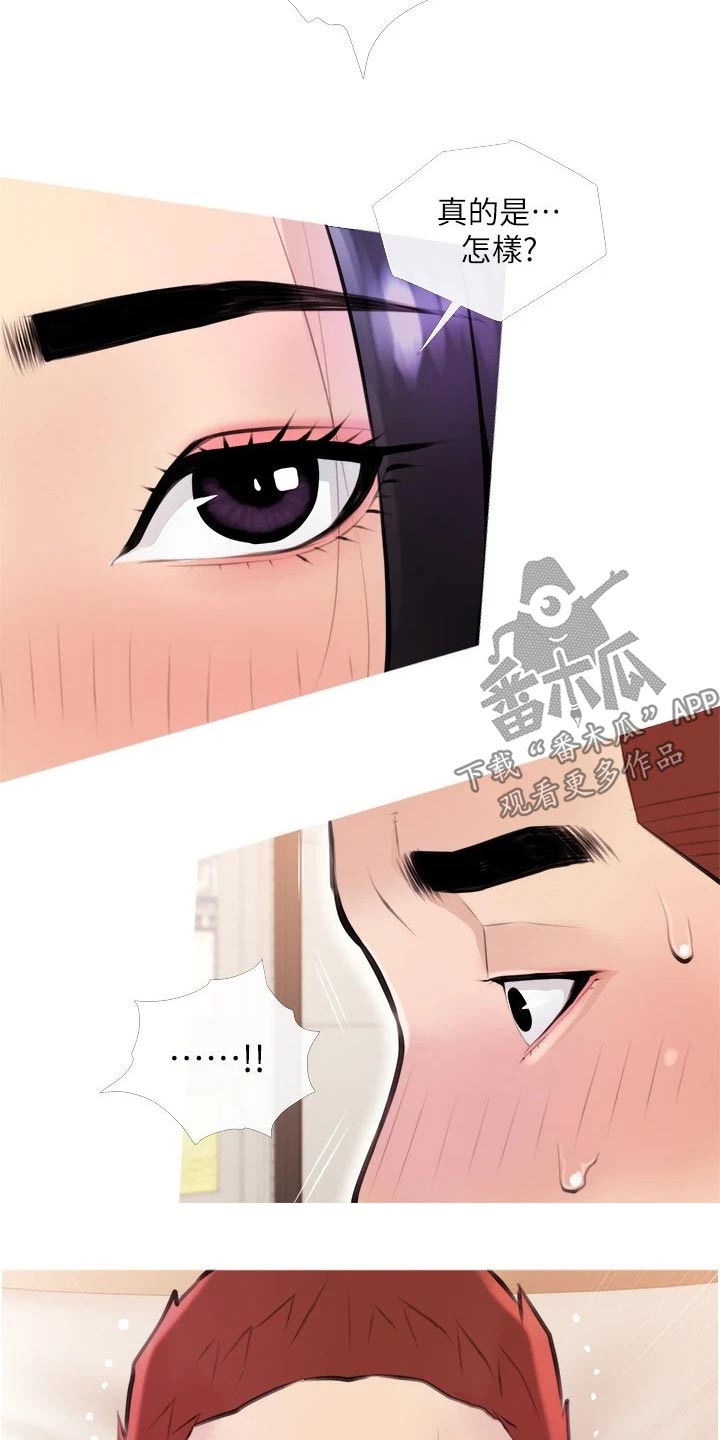 第29章：试一试12