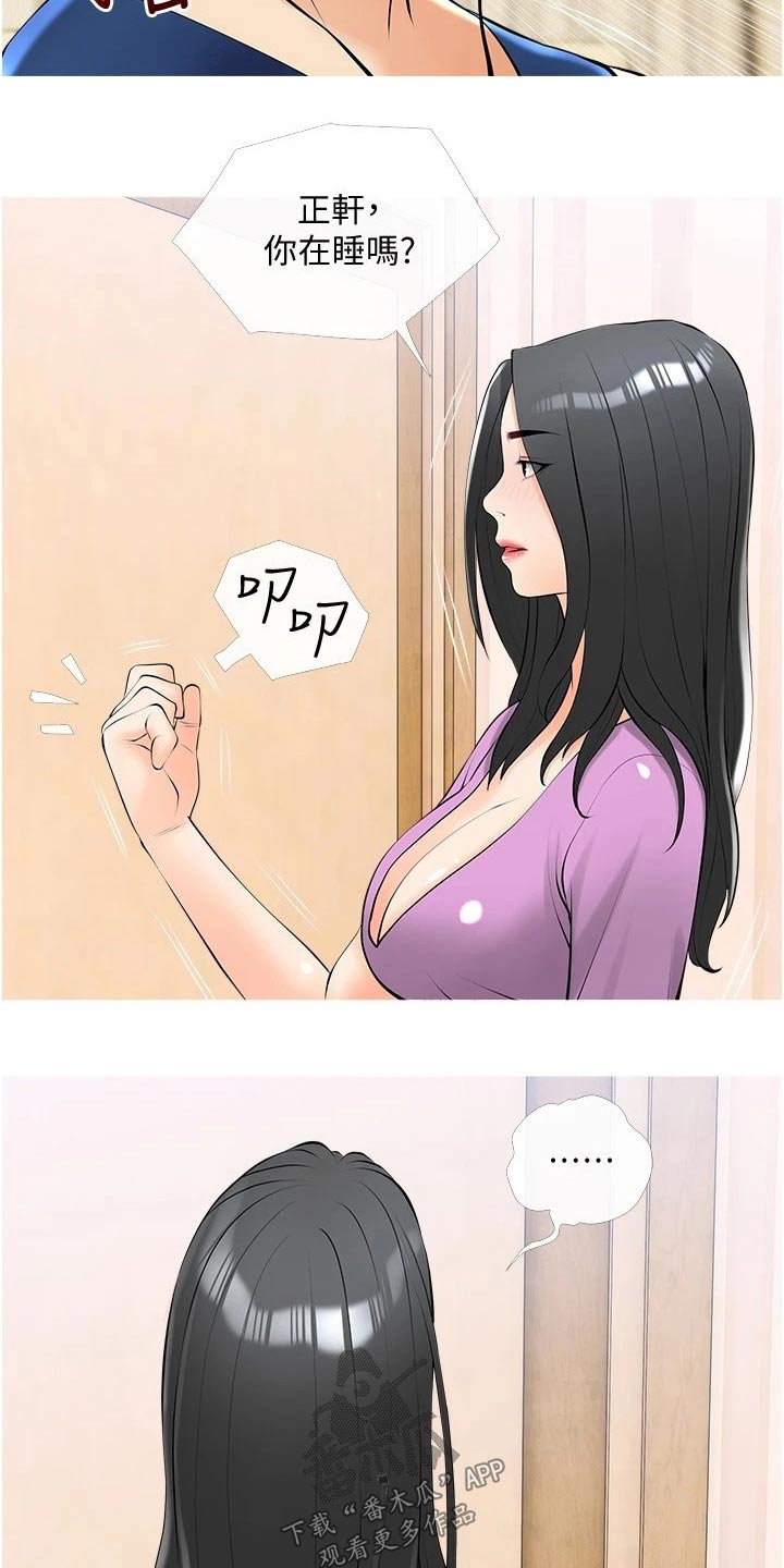 第35章：上课12