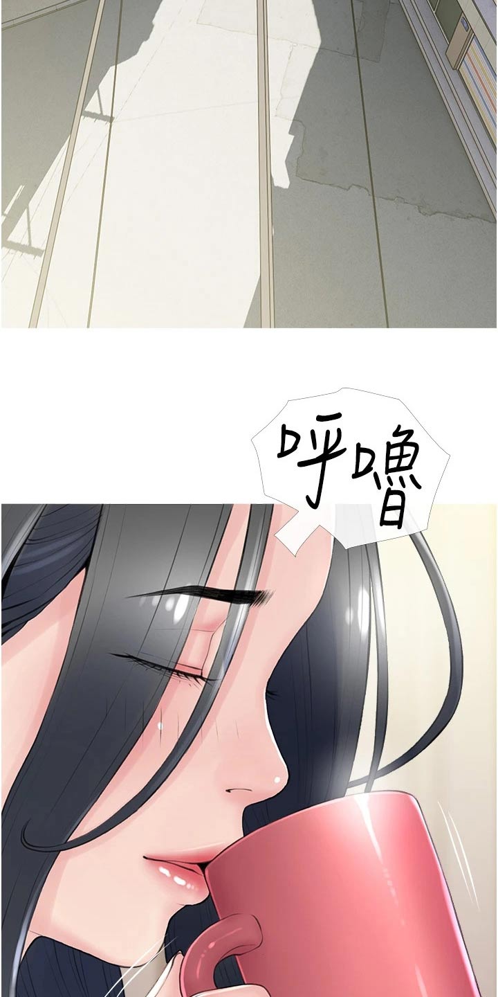 第55章：很配15