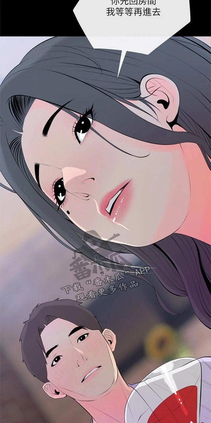 第75章：照片6