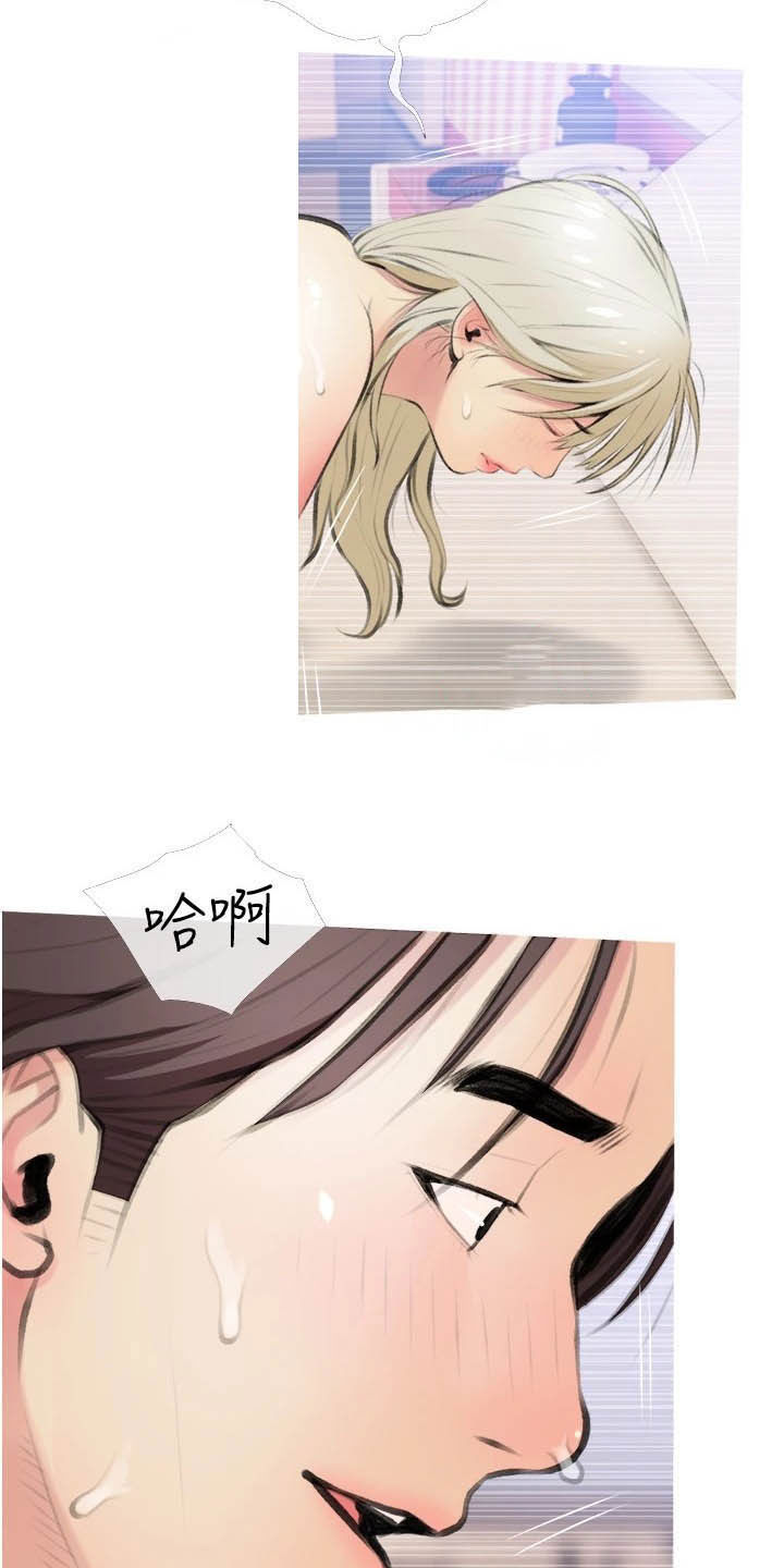第21章：致命的魅力10