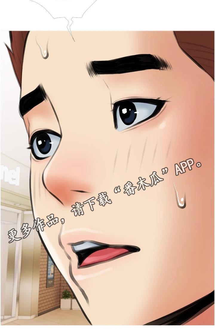第27章：去喝酒22