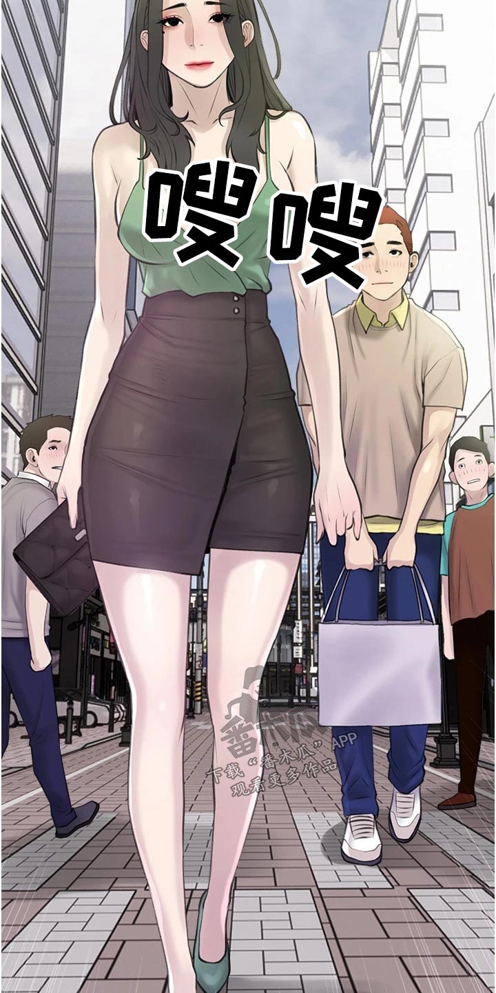 第60章：羡慕7