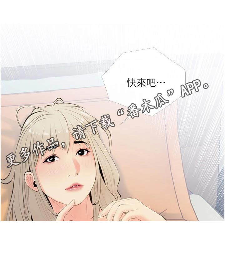 第69章：不要走22