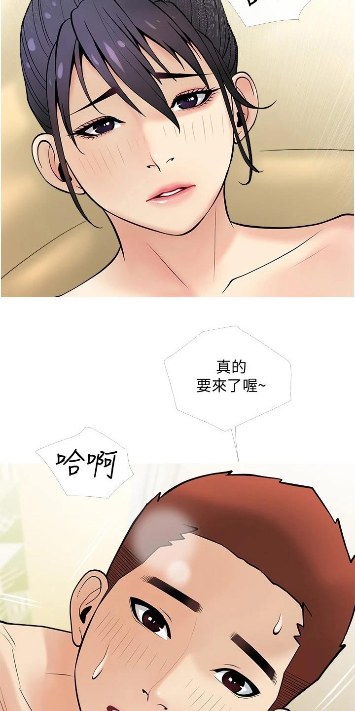 第39章：实际操作18