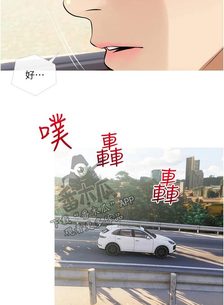 第52章：不要说谎14