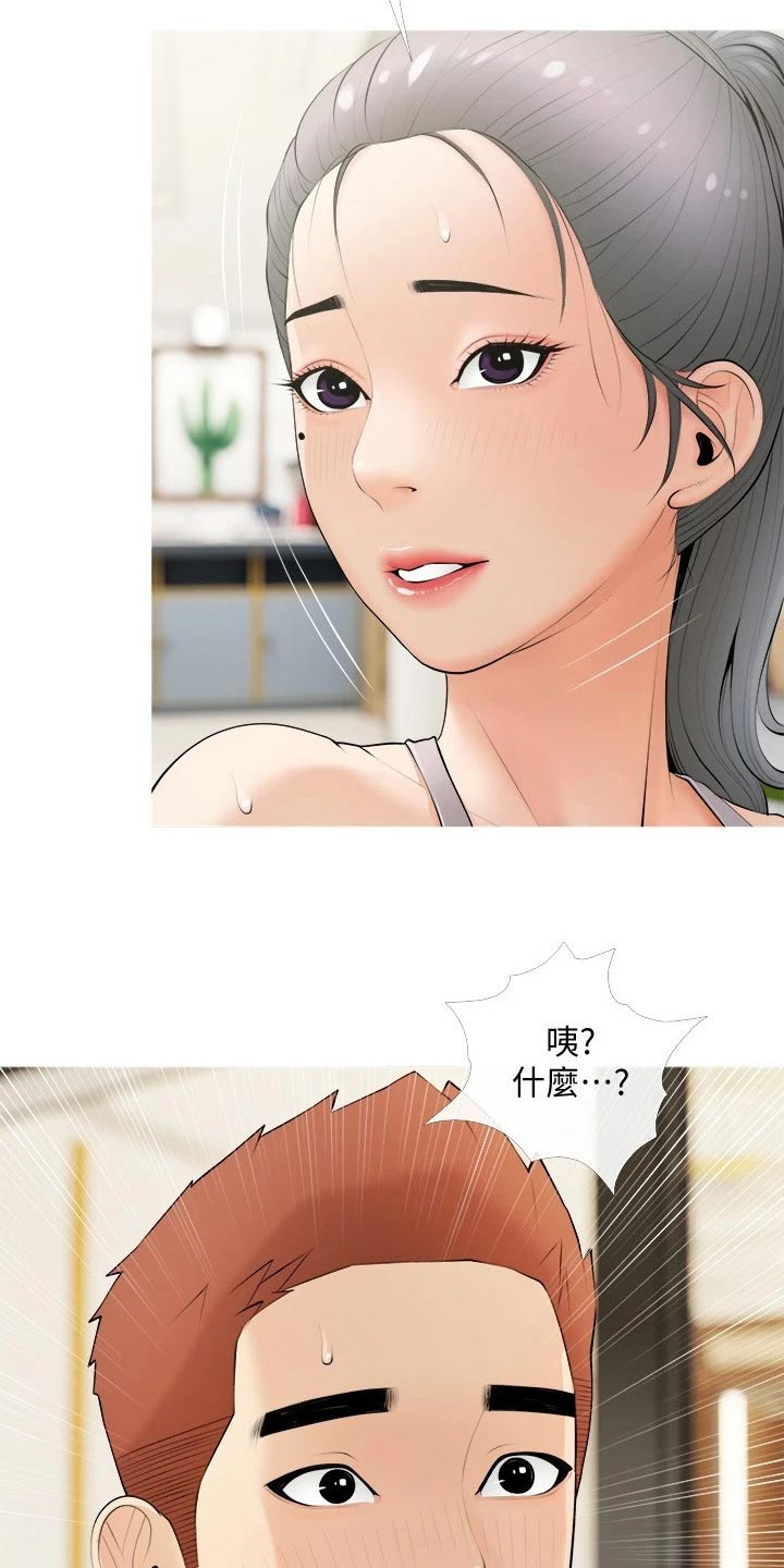 第32章：打招呼12