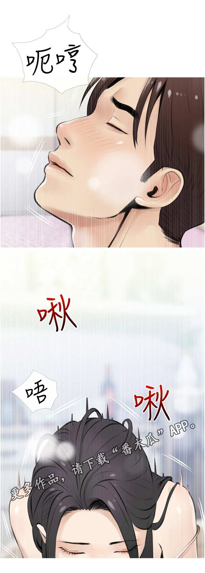 第11章：卑微4