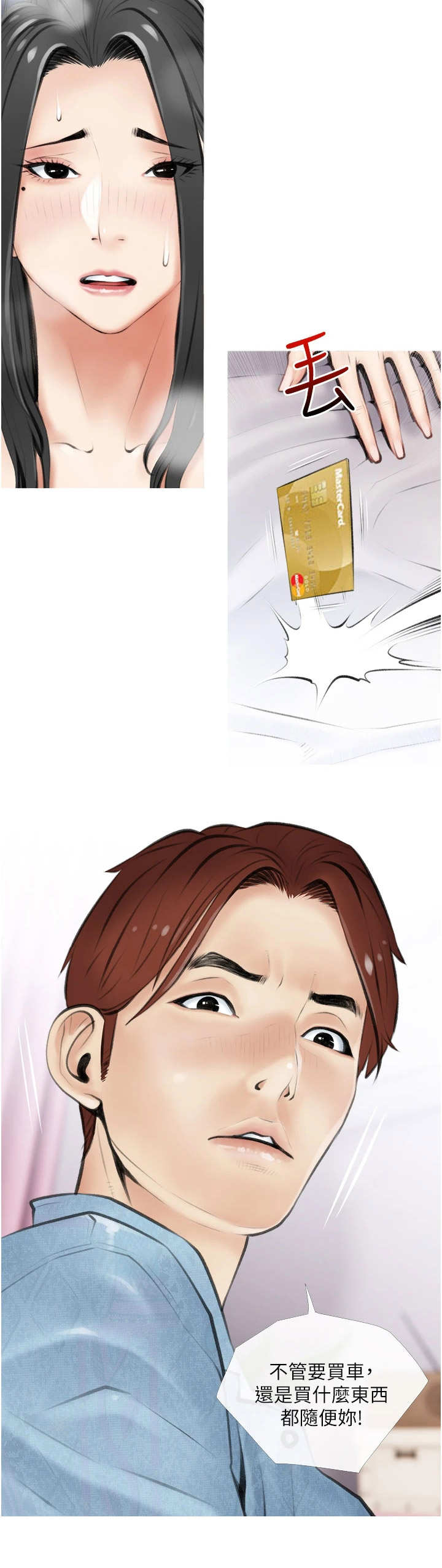 第11章：卑微13