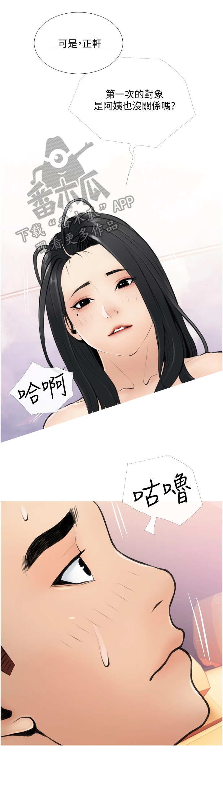 第15章：礼物12