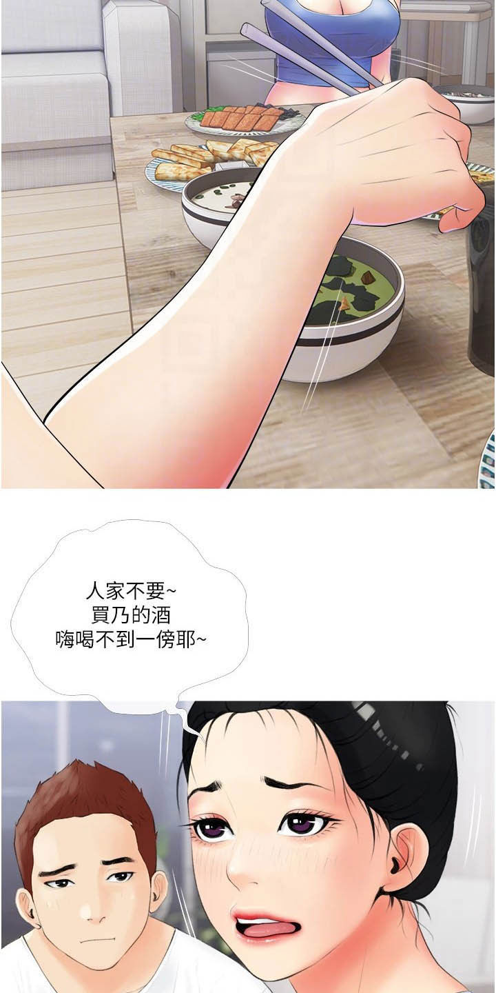 第19章：过夜3